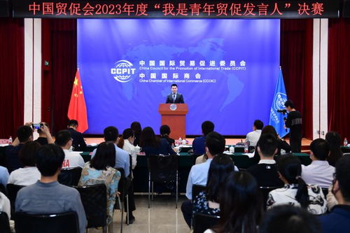 2023年,贸促青年这样走过