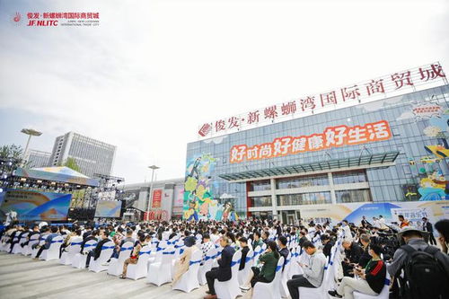 稳外贸,扩内需,促消费丨2023首届新螺蛳湾国际采购节盛大开幕