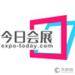 中贸促信息技术有限责任公司